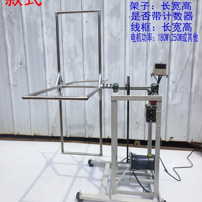 定制立式交流电动调速与非调速绕线绕绳机器加厚重型大周长直径