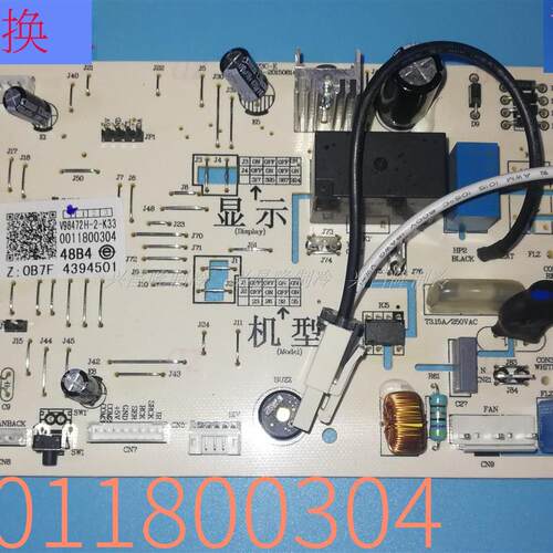 适用于海尔空调KFR-26G/ZEC13室内机主机板0011800304主板 控制板