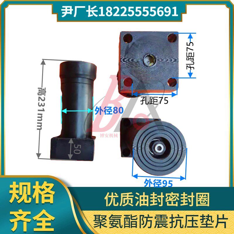 20x2500/4000天水锻压剪板机压料缸压脚内外弹簧两种 规格齐全