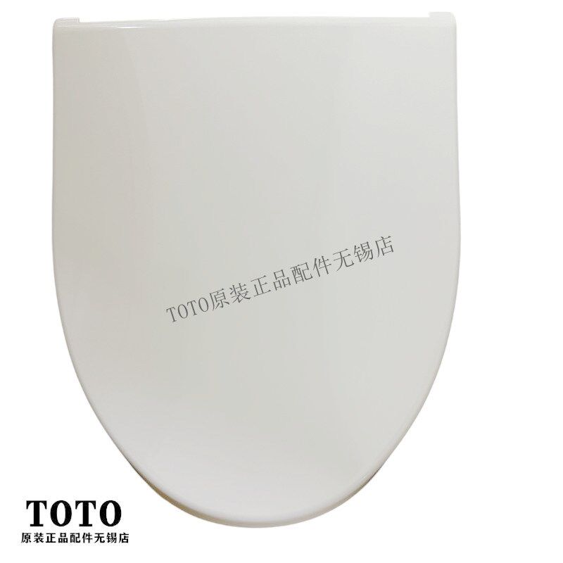 原装TOTO卫洗丽TCF345CS TCF4731ECS TCF6631CS上盖 马桶盖