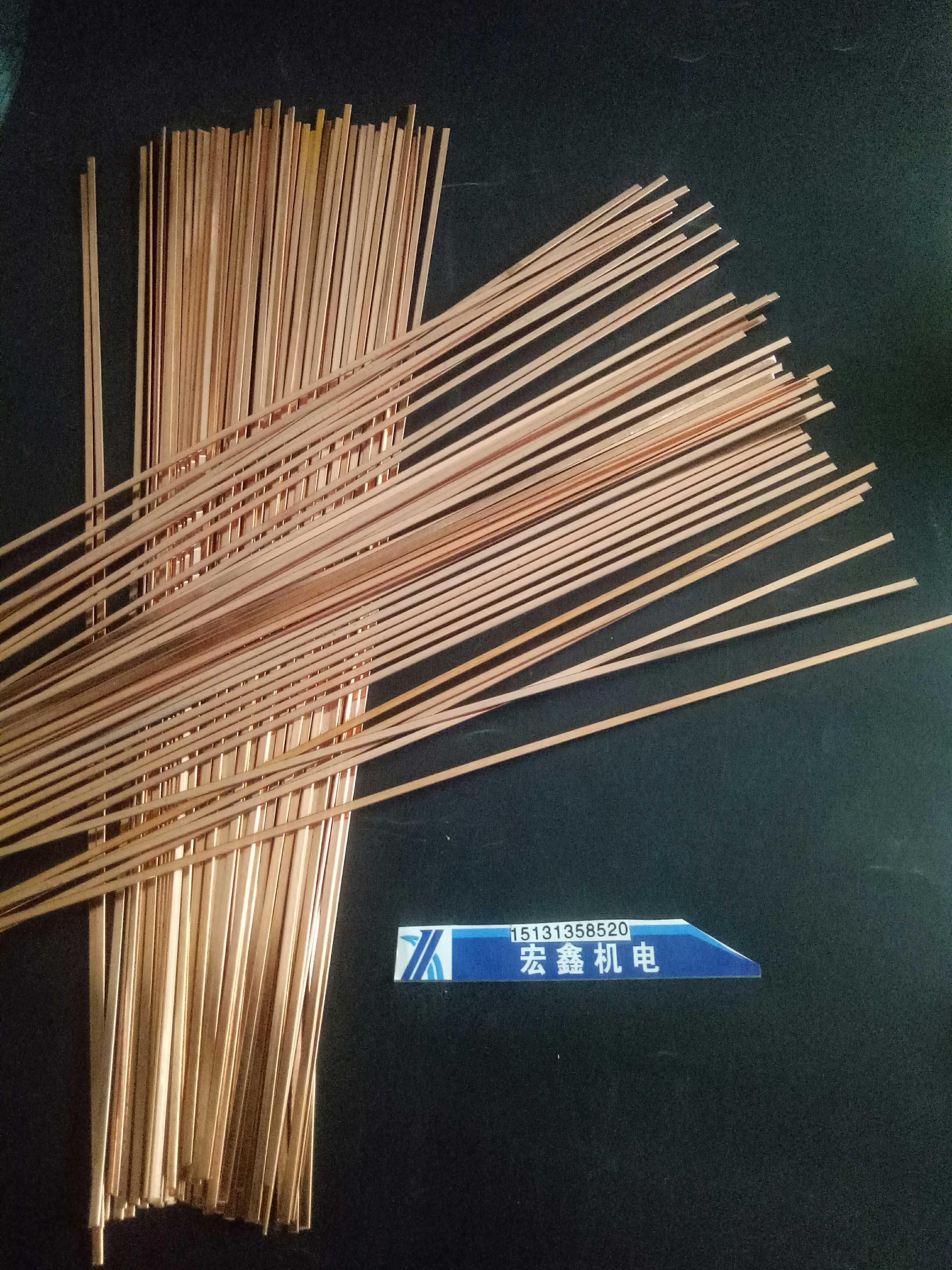 优质铜磷焊条紫铜焊条扁焊条 铜管焊条 银焊条 空调冰箱焊接专用