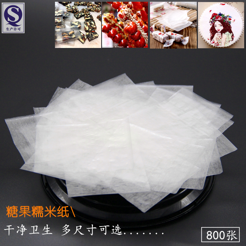 食用糯米纸3d立体手绘蛋糕转印