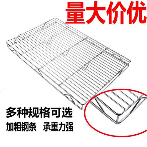 不锈钢猪肉网架加j粗置物架菜市场摆肉架面包晾网冷却架商用烧烤