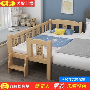 实木儿童床小床婴儿带护栏男孩女A孩公主床单人床边床加宽拼接大