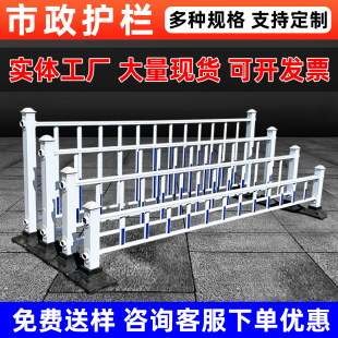 市政道路护栏户外马路人行道隔离栏防撞安全防护栏停车场公路栅栏