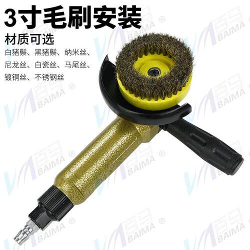 百马F4X气动毛刷清洁机 文玩刷头清洗刷子洗鞋机皮具沙发清洗机