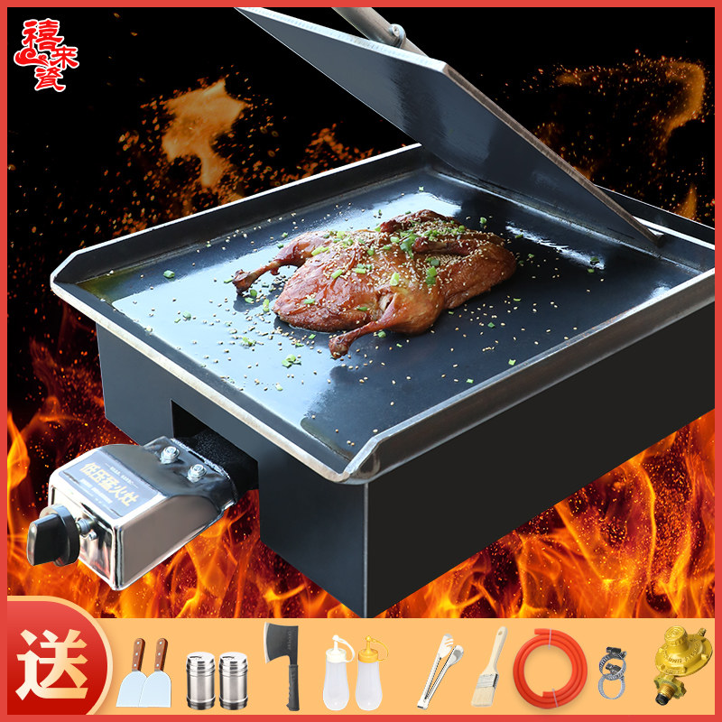 铁板鸭锅设备铁板鸡架专用铁板烧铁板商用手撕烤鸭压板烤盘烤鸭炉