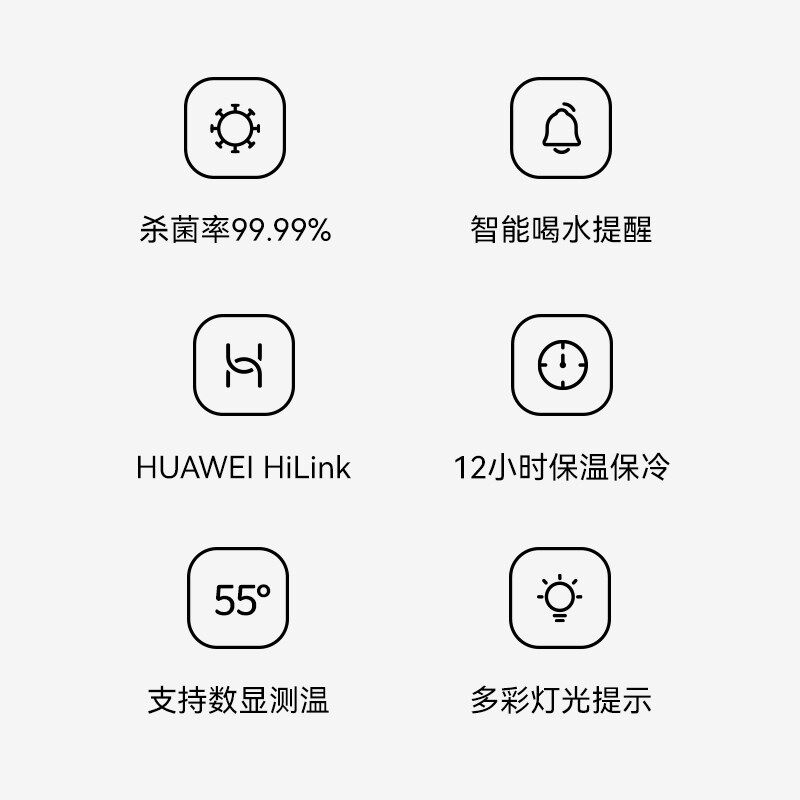 红帕智能杀菌保温杯男女高档316不锈钢 喝水提醒泡茶定制保冷水杯