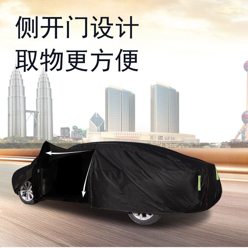 起亚奕跑车衣车罩专用防晒防雨隔热遮阳加厚防冰雹四季通用汽车套