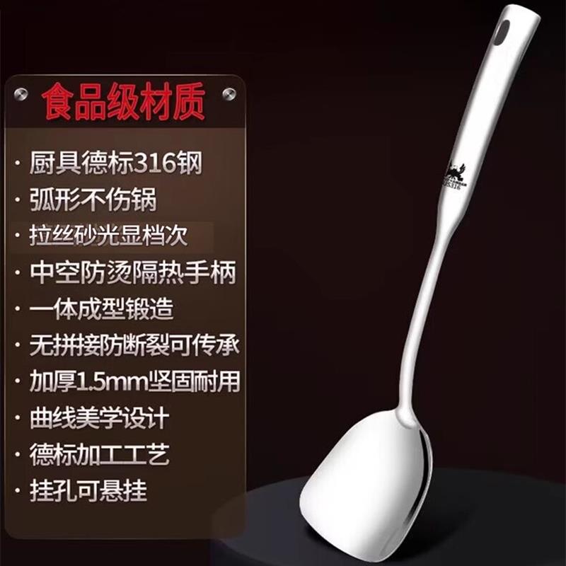 艾卡龙炒菜铲子厨具316不锈钢铁锅铲漏勺套装厨房用品家用大全套