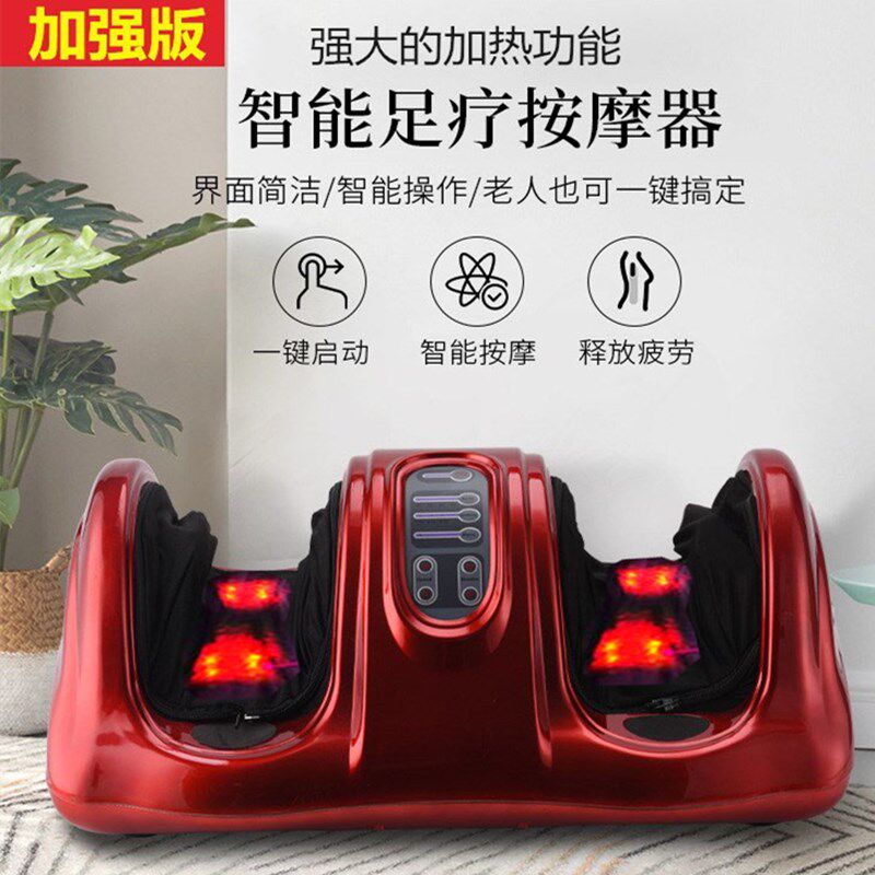 加强版静音健尔享足疗机全自动揉捏多功能足底美腿家用加热按摩仪