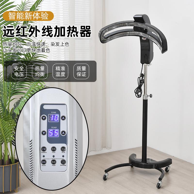 发廊理发店烘发机加热机染发烫发冷烫定型加速器焗油护理美发机器