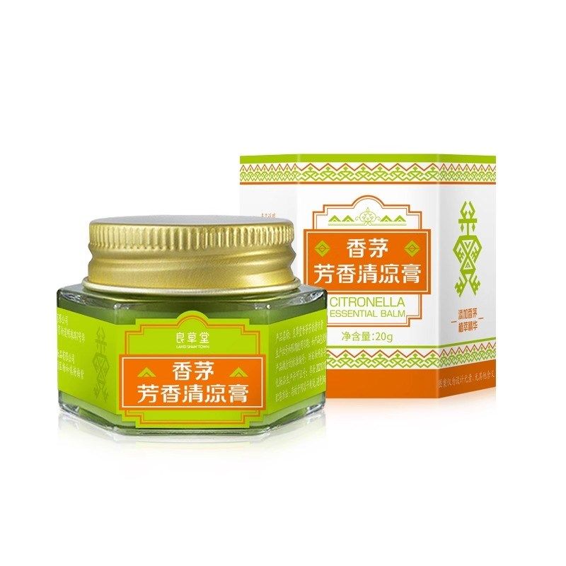 3瓶装良草堂海南香茅清凉膏防蚊驱蚊户外润肤清爽海南礼物伴手礼