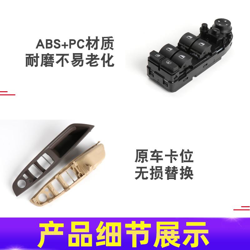 适用宝马5系520 523 525玻璃升降器7系开关车门窗户车窗按键按钮
