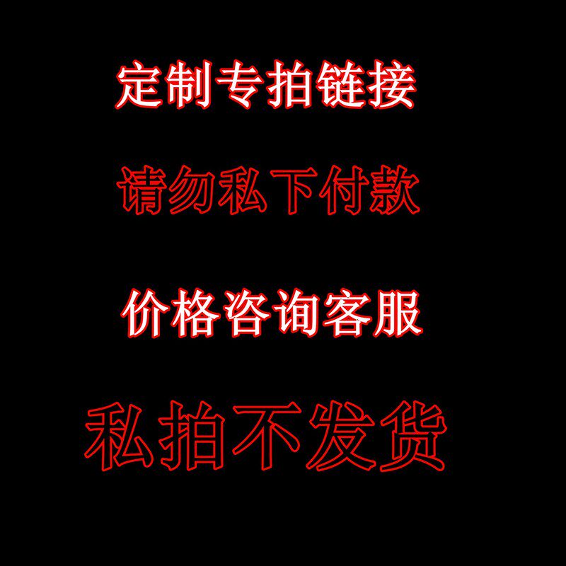 门窗订货单订购单送货单门窗家具店订货销售清单收据彩色定制印制