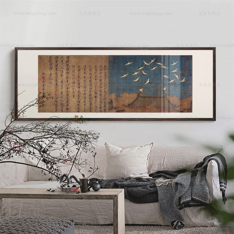 米亦堂x宋徽宗 五色鹦鹉图瘦金体字画新中式书房客厅餐厅玄关挂画