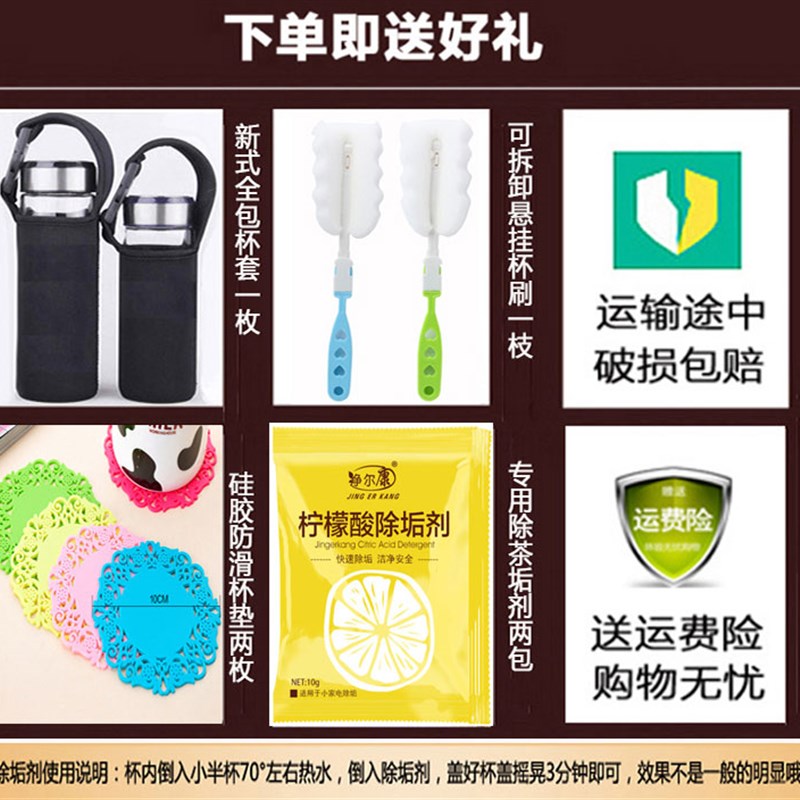 清水双层 玻璃杯 男女办公家用泡茶杯便携带过滤车载随手杯子8021