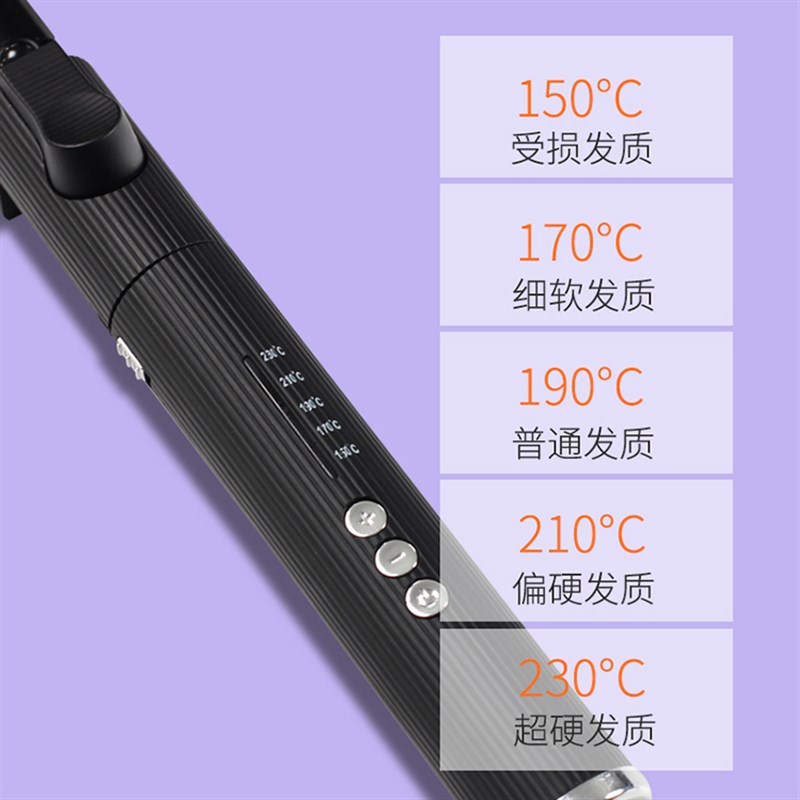 可旋转卷发棒大卷化妆师专用卷发神器32mm19mm影楼理发店持久定型
