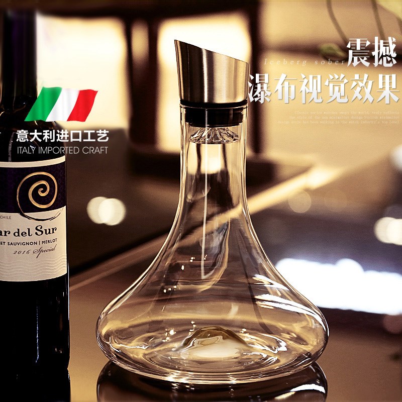 水晶玻璃瀑布红酒醒酒器酒具套装高脚红酒杯家用酒壶不锈钢盖快速
