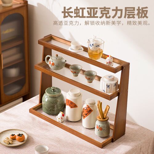 桌面博古架小型茶具架子置物架新中式茶桌收纳架茶台紫砂壶茶杯架