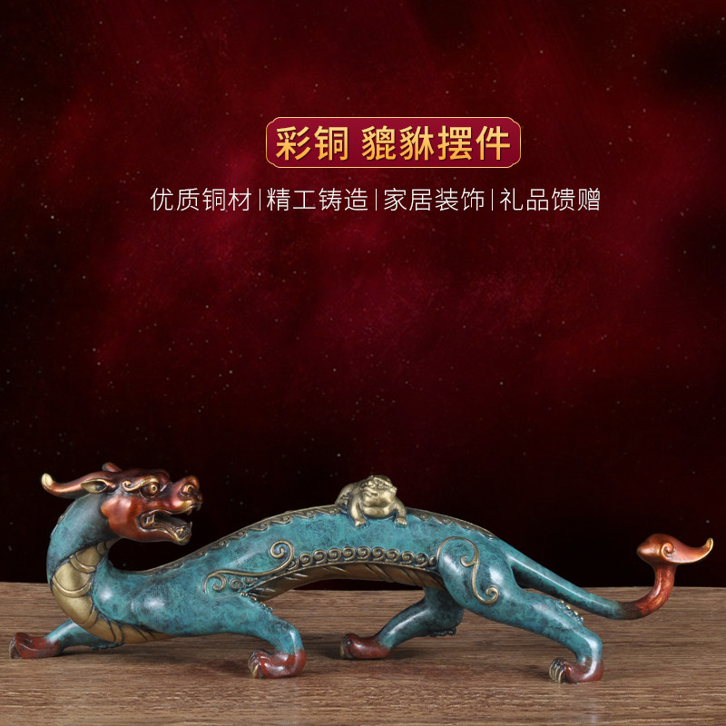 铜貔貅摆件招财皮丘家居客厅玄关装饰公司办公室老板桌摆设工艺品