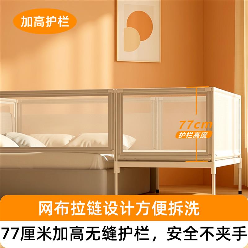 王叔叔扩展大床护栏拼接床加宽床围栏宝宝防摔加高婴儿挡板防掉床