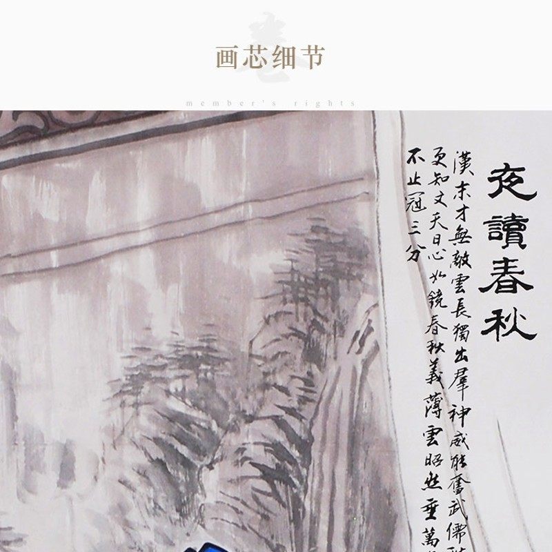 关公夜读春秋图 关平周仓人物画像 关圣帝君神像画卷轴挂画绢布画