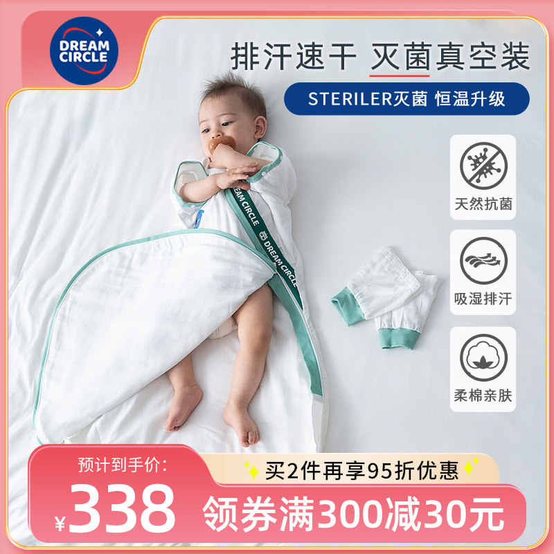 婴儿睡袋宝宝竹棉纱布透气春秋款薄款夏季一体式儿童防踢被空调房