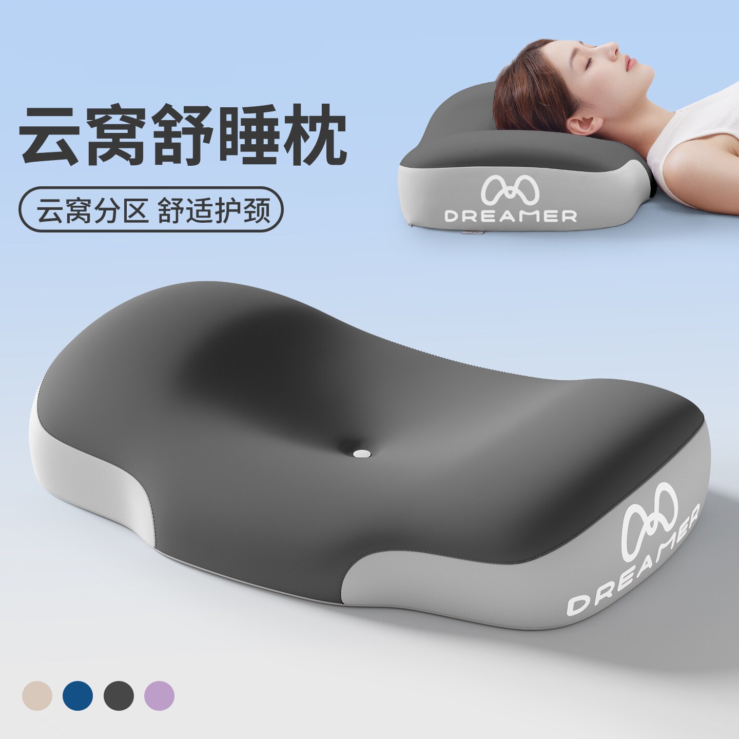 意大利云窝舒睡枕记忆棉护颈枕头
