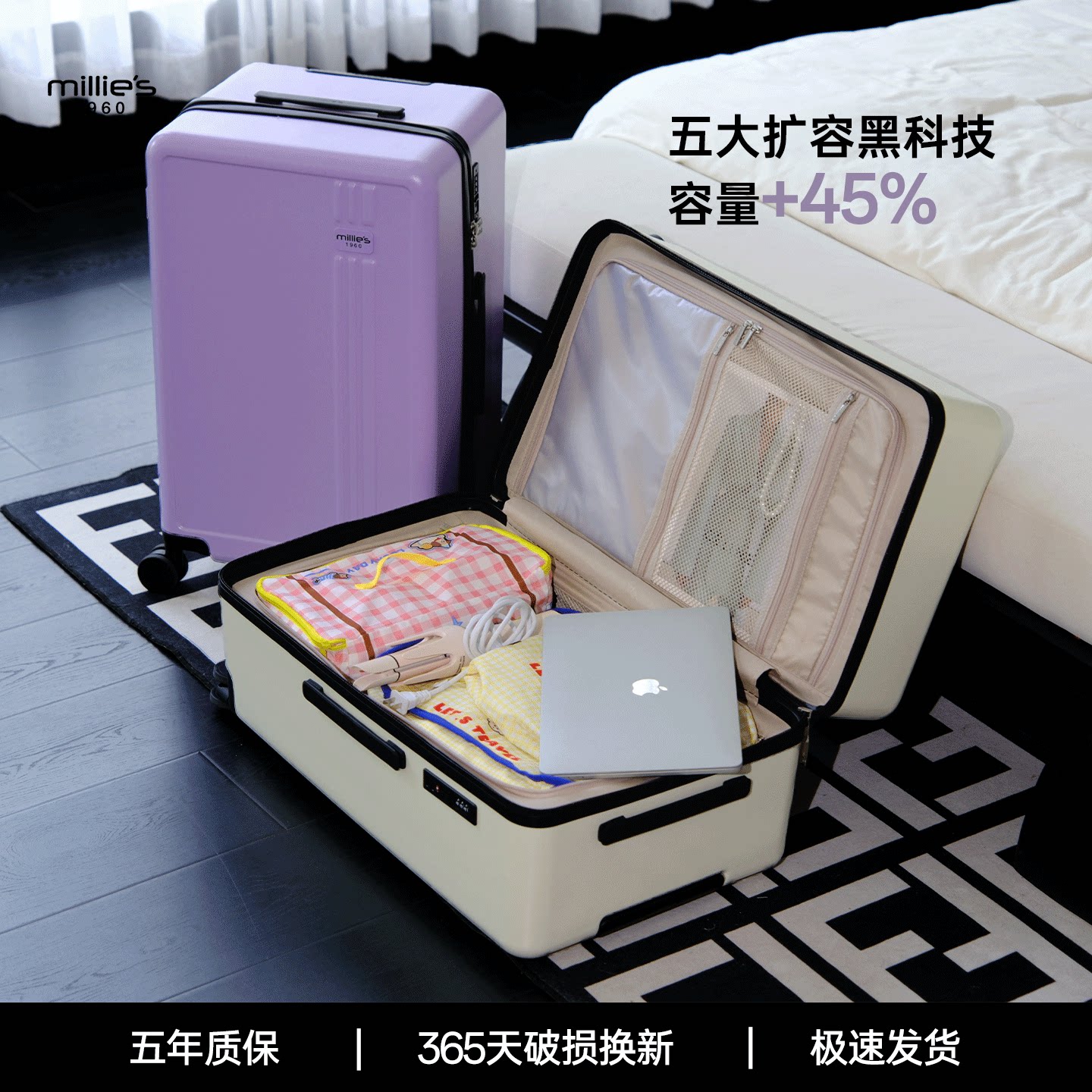 【纯PC】大深仓加厚耐磨行李箱图片