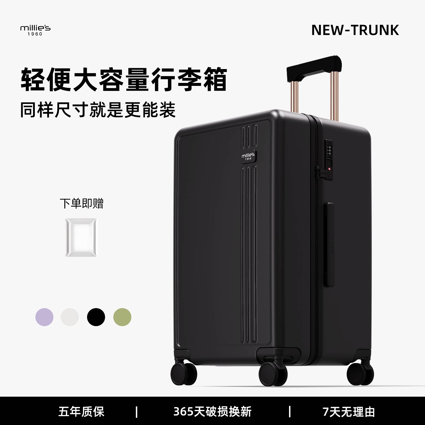妙丽2026新款轻便大容量加厚拉杆行李箱高颜值手提旅游旅行箱26寸