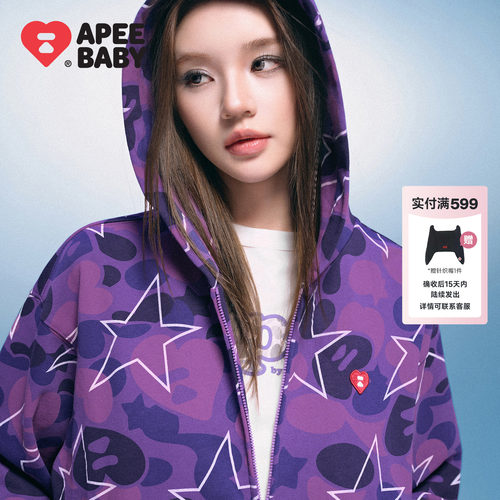 APEE爱心星星迷彩连帽卫衣早秋彩色字母刺绣短款开衫辣妹休闲外套
