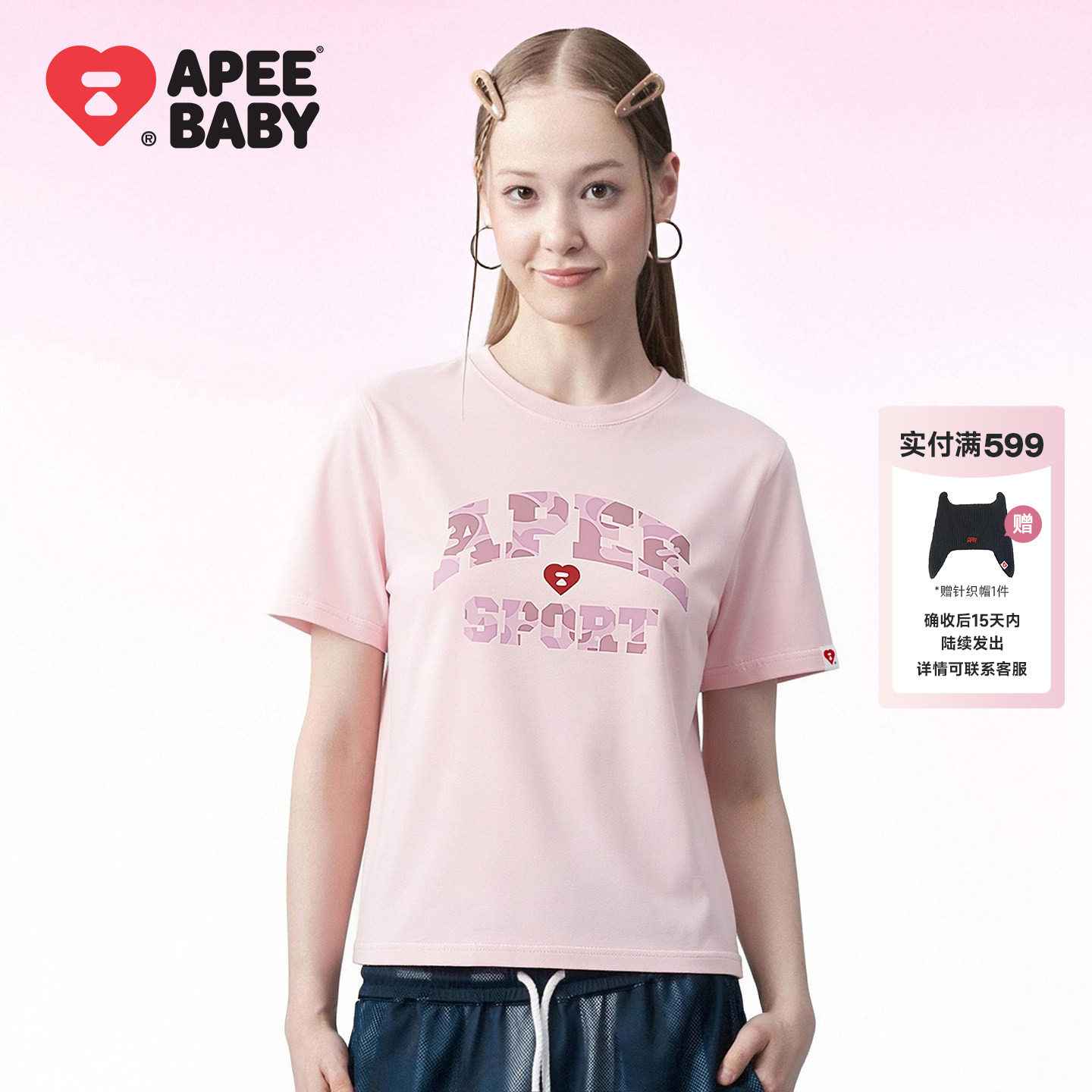 APEE粉迷彩字母短袖T恤女简约图片