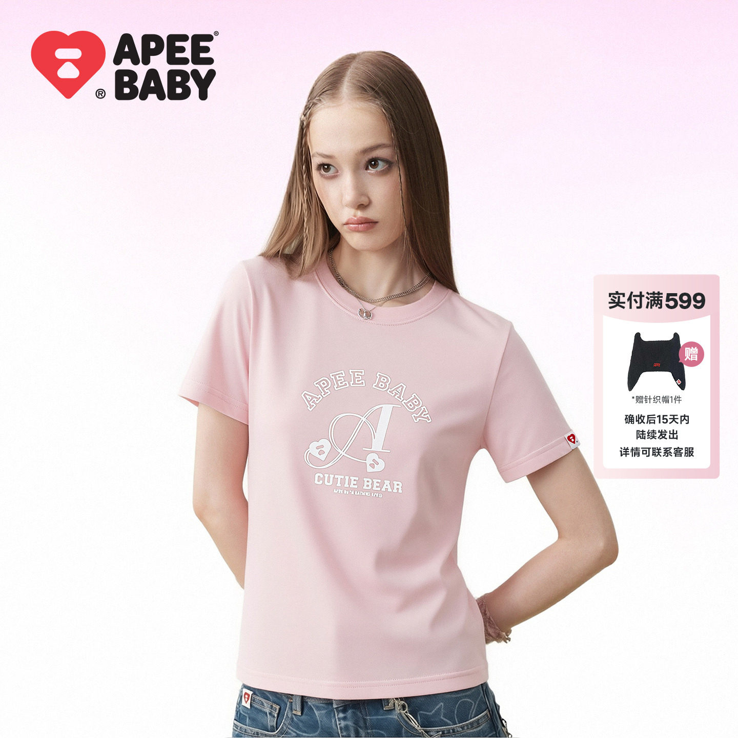 爱心印花短袖女夏季百搭上衣图片