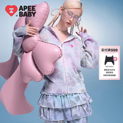 APEE新款渐变紫蓝迷彩爱心印花连帽针织开衫女拉链长袖网眼薄外套