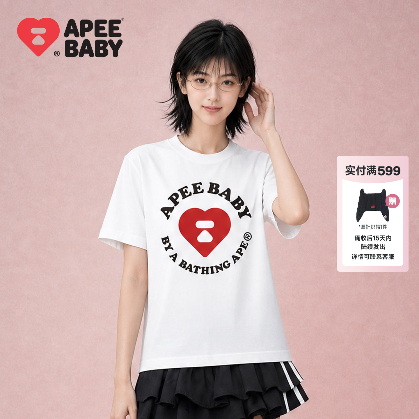 APEE心形字母多巴胺短袖T恤图片