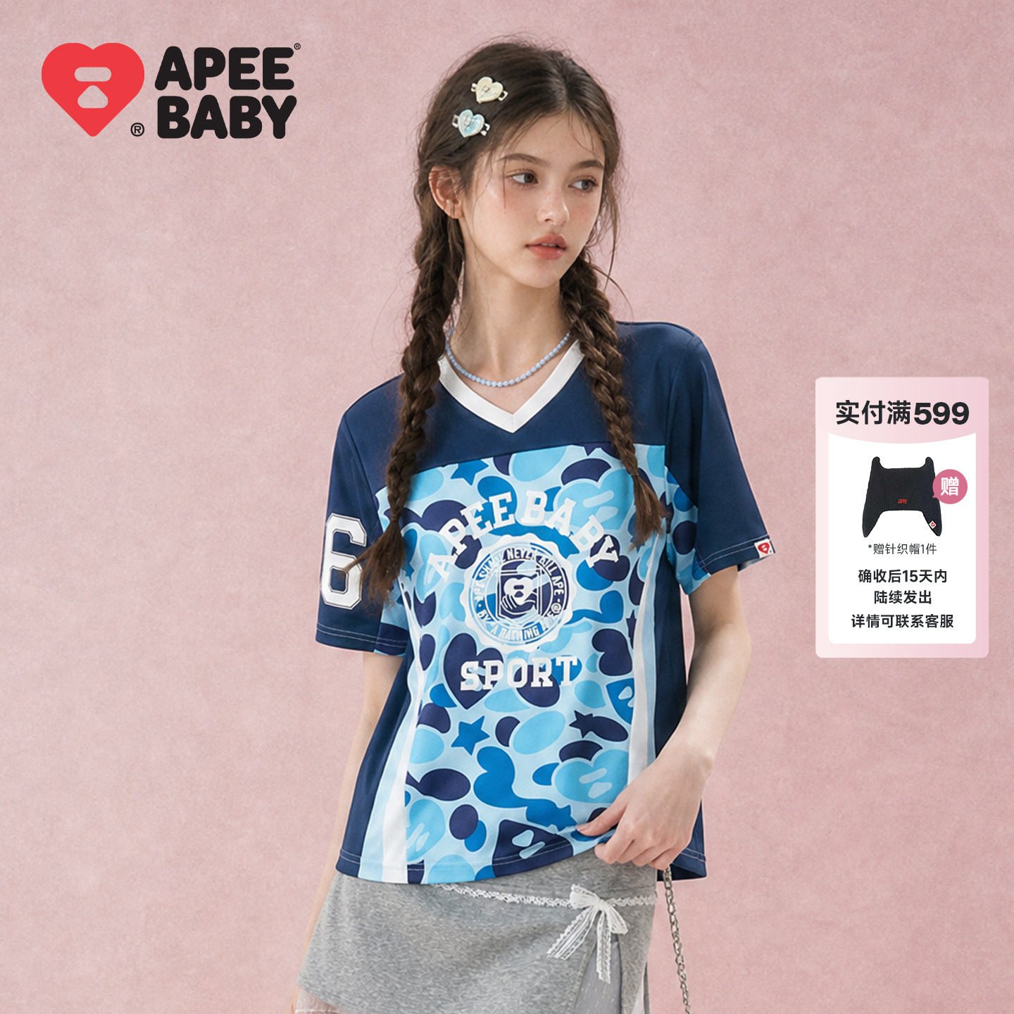 APEE蓝色迷彩透气速干短袖T恤女										