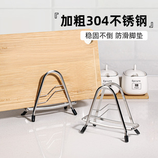 304不锈钢菜板置物架厨房砧板专用F多功能加厚锅盖案板一体放置架