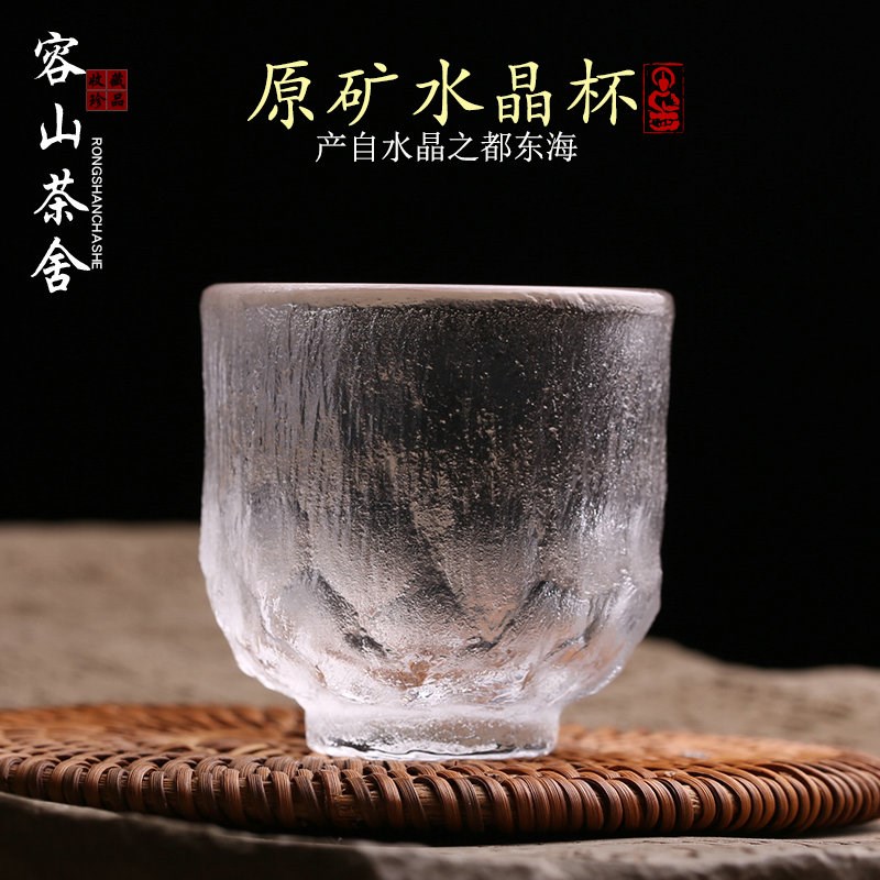 东海原矿水晶杯主人杯茶杯天然原石全手工品茗R杯功夫茶具高档礼图片