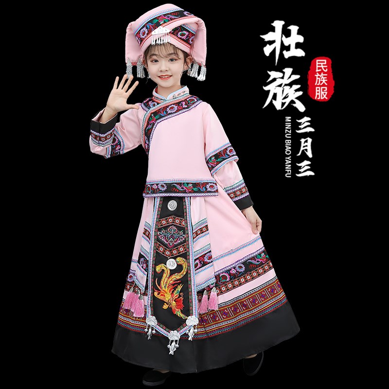 少数民族舞蹈服装秋冬新苗里表演服F装广西壮族男女儿童表演服装