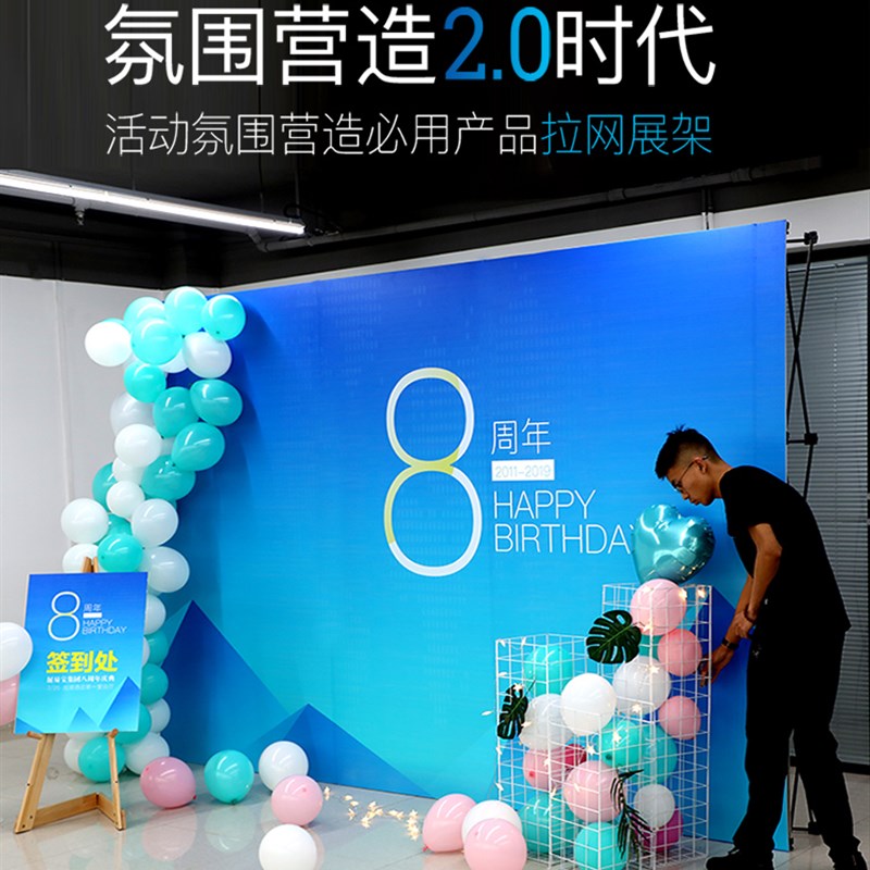 拉网展架广告展示架m签到折叠背景墙签名墙架子伸缩支架喷绘海报