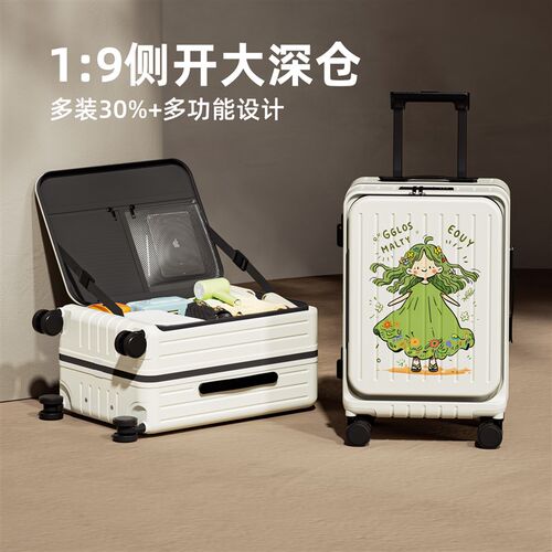 新款行李箱侧开盖旅行箱多功能20寸G拉杆箱儿童密码箱学生皮箱男