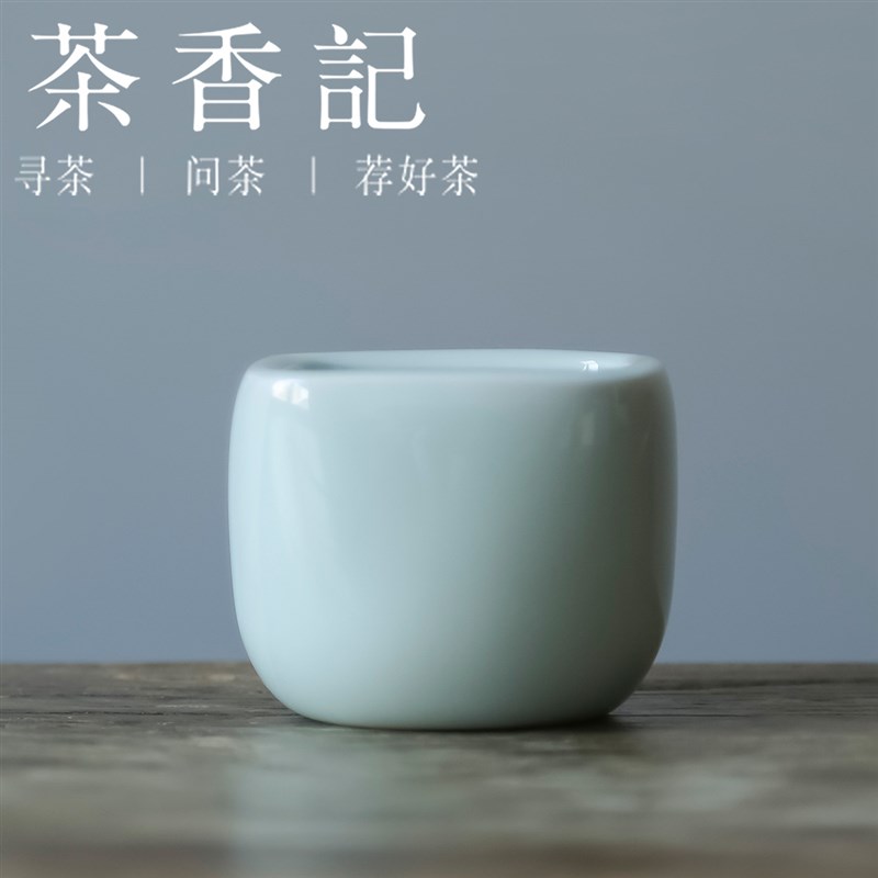 茶香记 玉白釉方圆杯 主人杯 纯净I莹润 茶道零配 功夫茶具