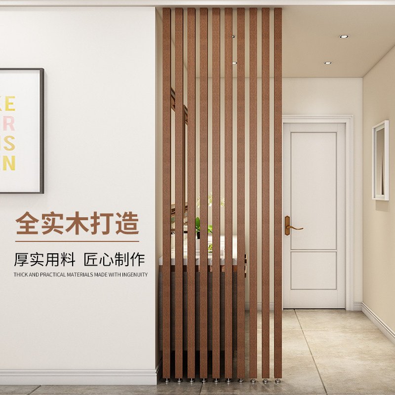 实木屏风c隔断免打孔适用于玄关客厅 装饰木条立柱简约现代风格