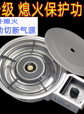 火锅炉商用韩式带熄火保护瓦斯灶红外线节能防风燃气单Y口炉带中