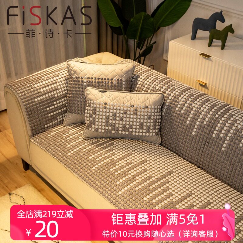 夏季沙发陶瓷冰垫凉感防滑 70x180Icm竹凉席座垫简约现代风格