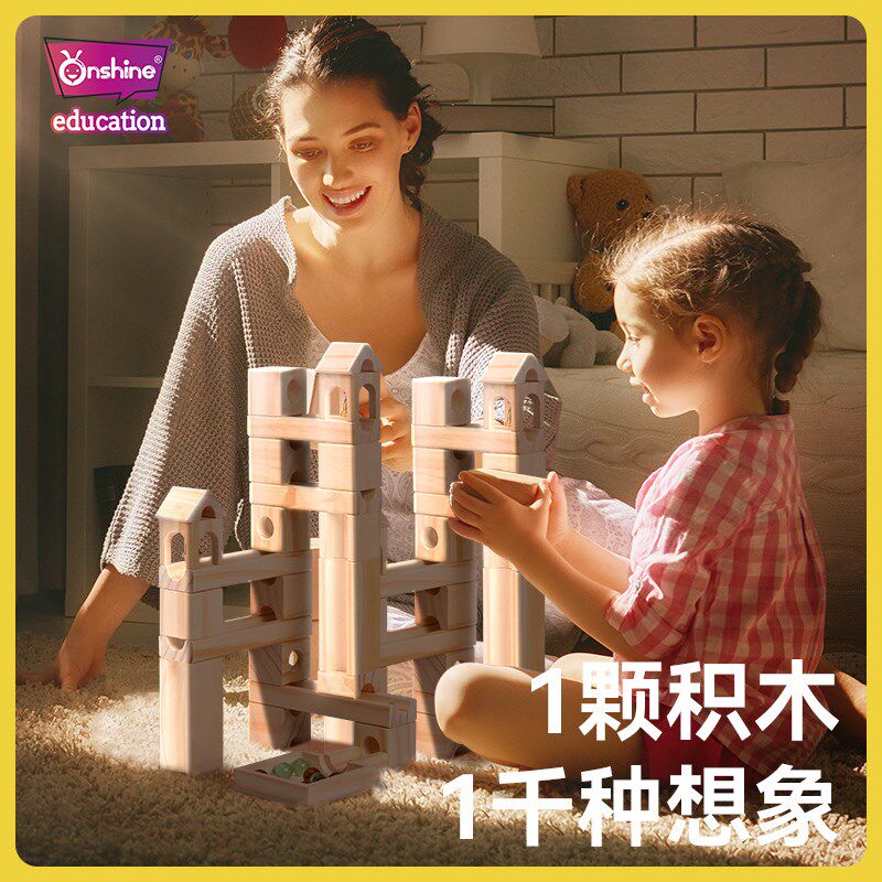 滚珠轨道积木拼装玩具男大颗粒木质管道滑道儿童T益智亲子互动生