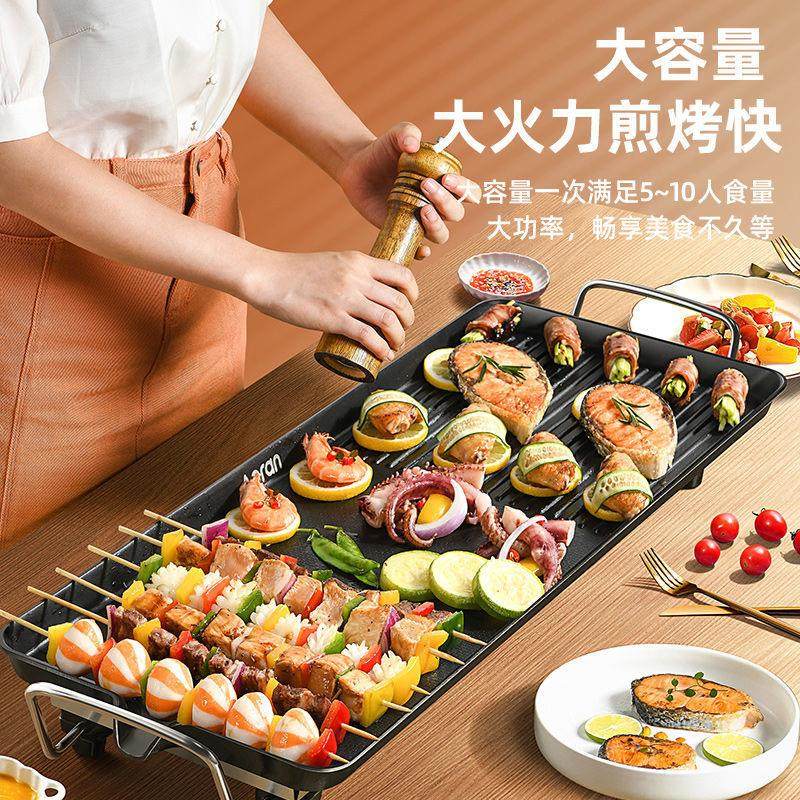 煎锅插电家用烤肉长方形平板w电烤盘烧烤盘家用铁板烧锅煎牛排锅