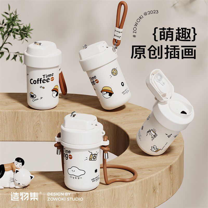 造物集保温杯女生不锈钢咖啡w杯便携陶瓷覆盖内胆水杯大容量直饮