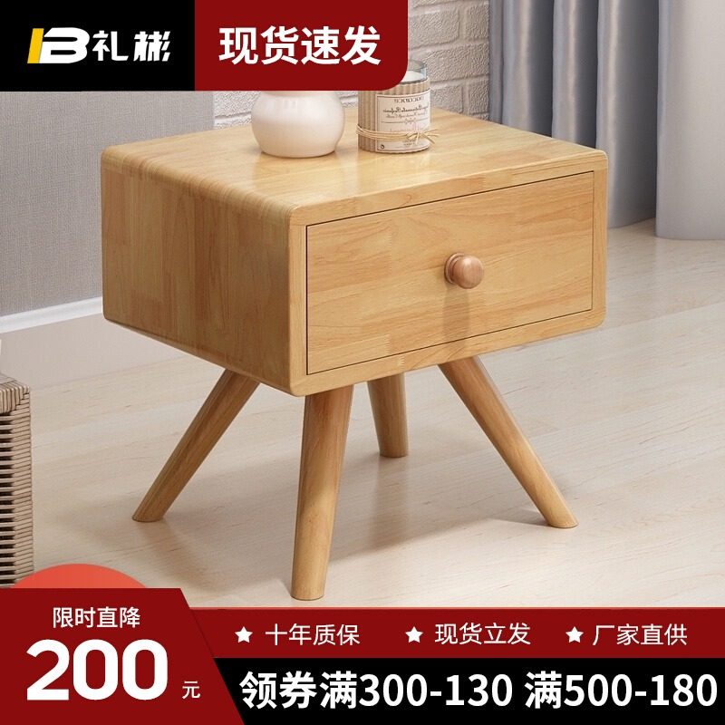 纯实木床头柜简约现o代带抽屉小柜子家用小户型卧室床边斗柜收纳